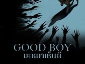 Good Boy มะหมาเห็นผี