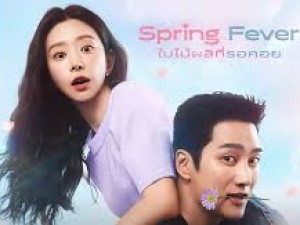 Spring Fever (ใบไม้ผลิที่รอคอย) on air