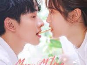 ก็รักมันปักใจ (Money, My Love)