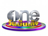 One บันเทิง