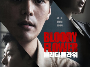 Bloody Flower