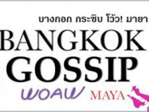Bangkok Gossip Woaw Maya