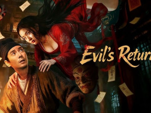 Evils Return (2026) การกลับมาของปีศาจร้าย