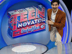 Teennovator (วัยรุ่นกู้โลก)