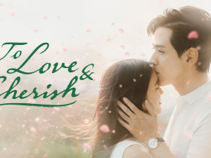 รักษ์ (To Love and Cherish)